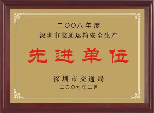 資質榮譽02